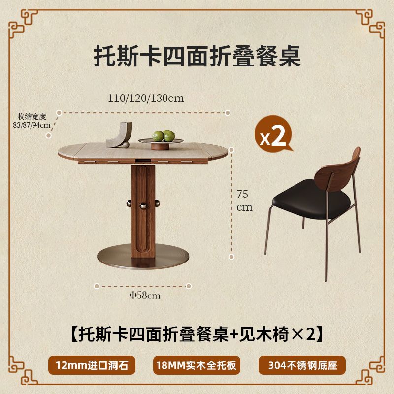 小户型洞石岩板餐桌方圆两用侘寂可折叠伸缩圆桌家用中古风饭桌子