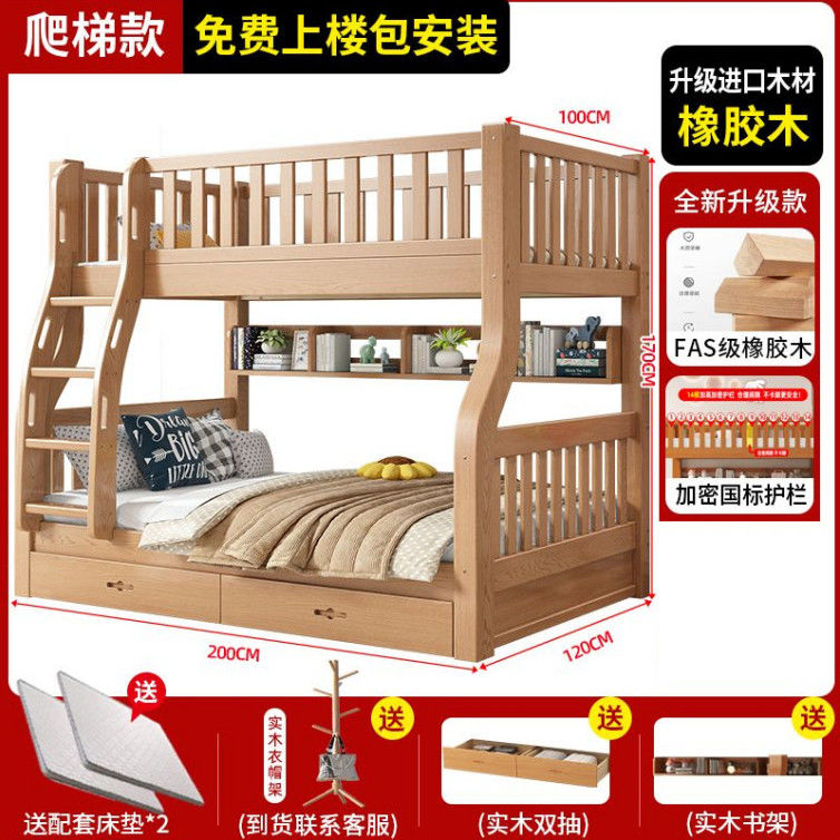 全实木两层上下铺高低床二层子母床多功能小户型上下床双层木床