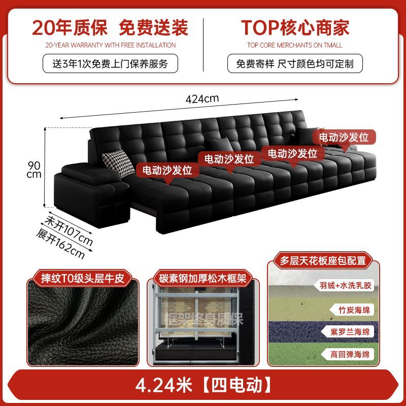 真皮沙发意式极简劳伦斯零靠墙电动功能沙发简约客厅头层牛皮沙发