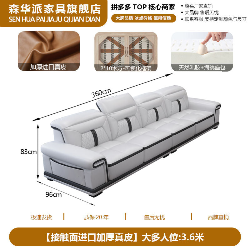 森华派简约现代真皮沙发客厅大户型多功能按摩椅贵妃位设计师沙发