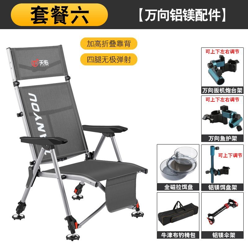 2025新款全聚拢欧式可躺钓鱼椅折叠便携全地形钓鱼椅子凳野钓专用