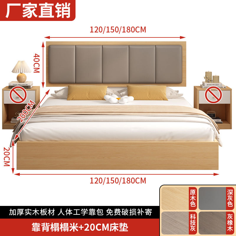 板式床落地无缝实木床榻榻米现代简约双人床1.5床1.2米家用可定制