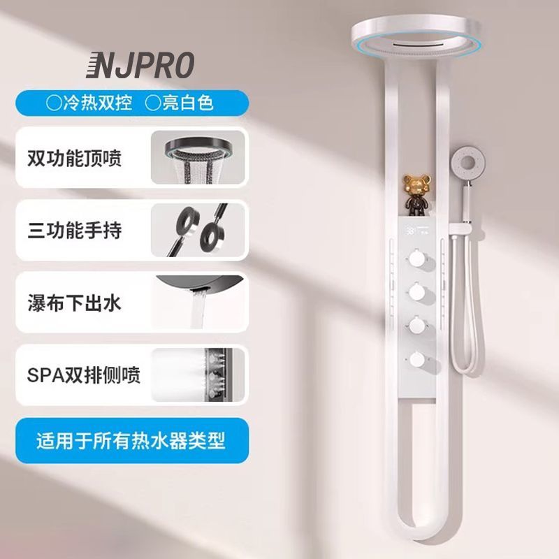 大瀑布氛围灯淋浴花洒套装家用淋浴屏浴室卫生间增压沐浴器