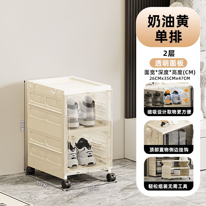 鞋柜折叠免安装入户门靠墙边收纳柜多层鞋架家用门口透明防尘鞋盒