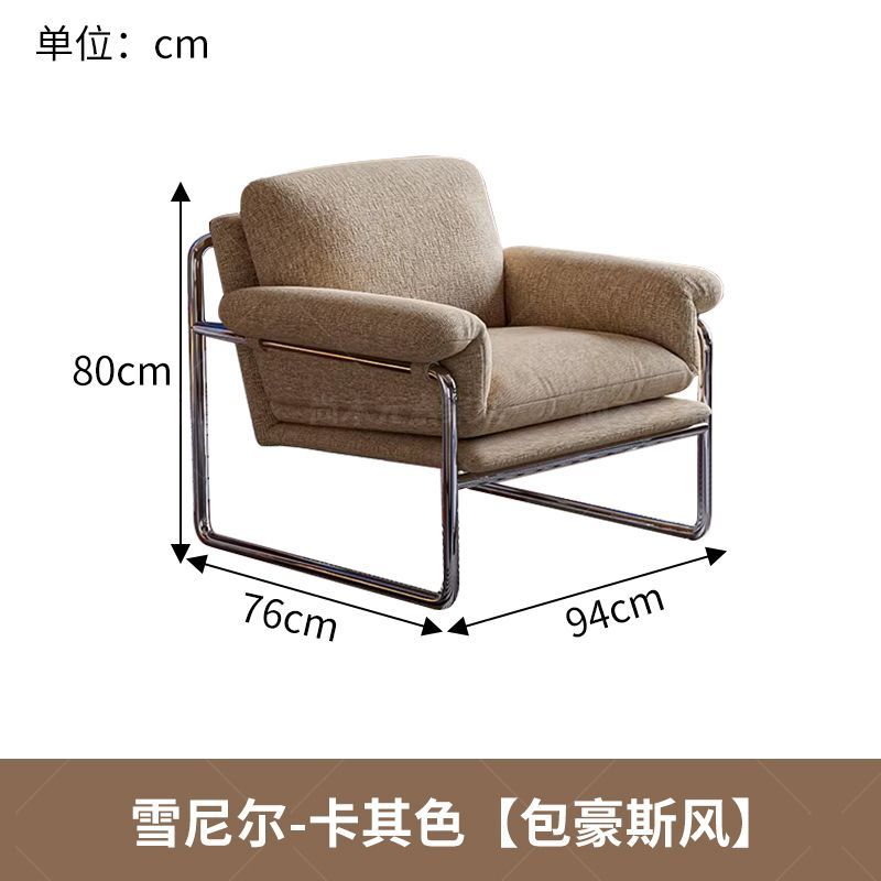 中古包豪斯風單人椅設計師高級感客廳陽臺休閒懶人復古布藝沙發椅