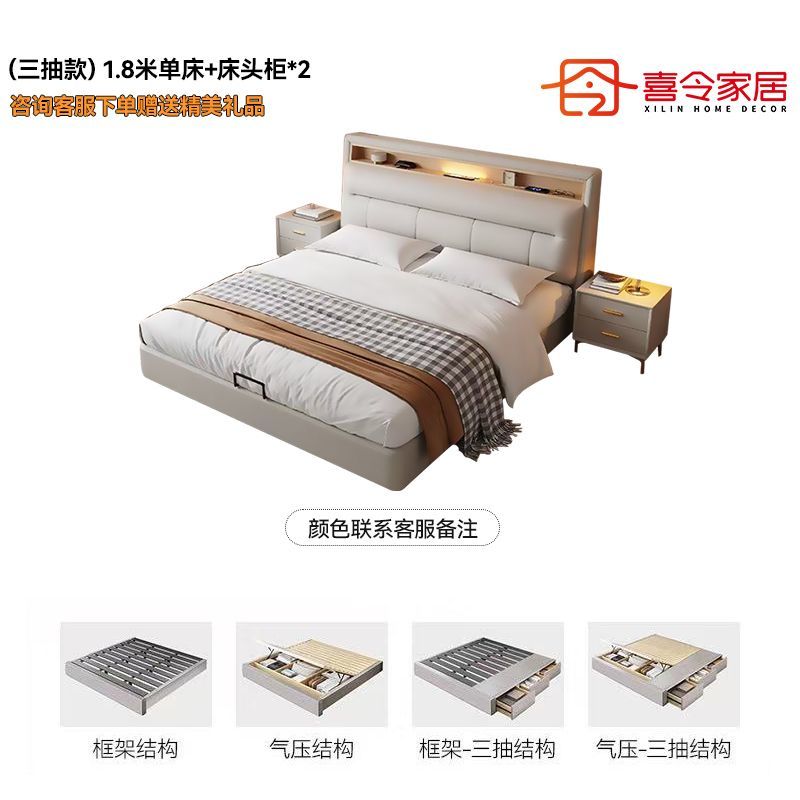 喜令家居现代极简床家用双人主卧床软包齐边小户型多功能储物婚床