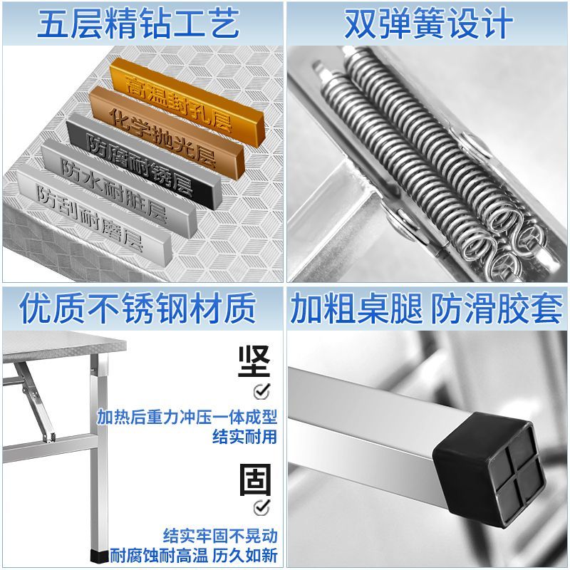 餐桌吃便携折叠桌学习桌家用不锈钢宿舍饭桌出租房小方桌写字摆摊