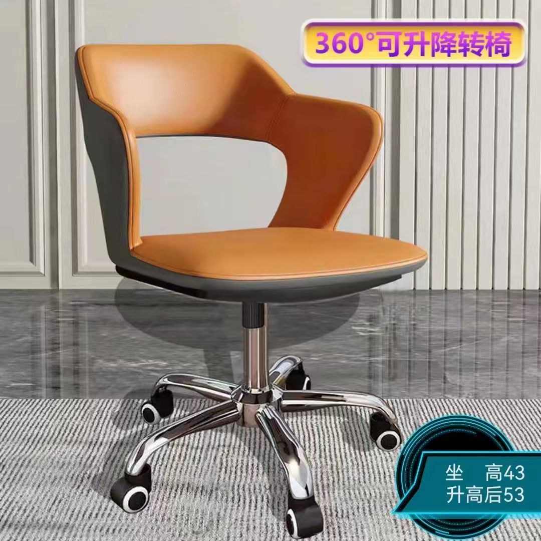 家用电脑办公椅商务椅子会谈椅轻奢久坐不累逍遥旋转椅高端椅高档