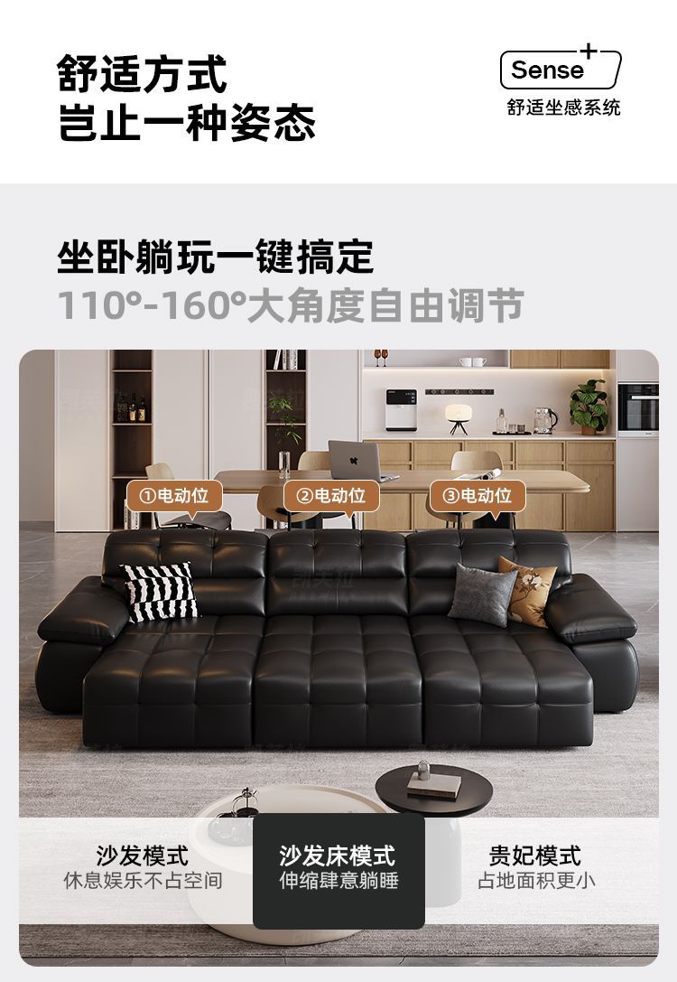 凱芙拉意式復古電動多功能沙發客廳自動可伸縮調節全包裹真皮沙發