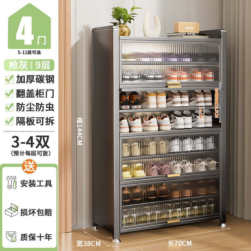 新款入户鞋柜钢制超大容量加厚收纳柜多层落地玄关阳台鞋架防灰尘