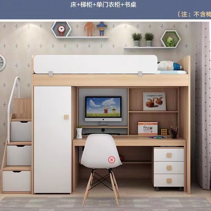 多功能组合床儿童上床下桌小户型省空间储物床书桌衣柜一体上下铺