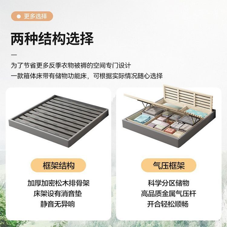 超薄床头床意式极简主卧床大气现代简约双人床卧室床