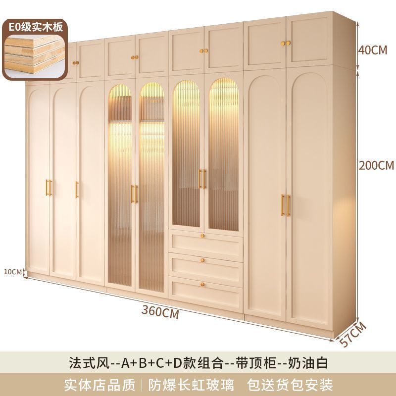 实木衣柜家用卧室新款组合定制带玻璃门法式柜子奶油风儿童大衣橱
