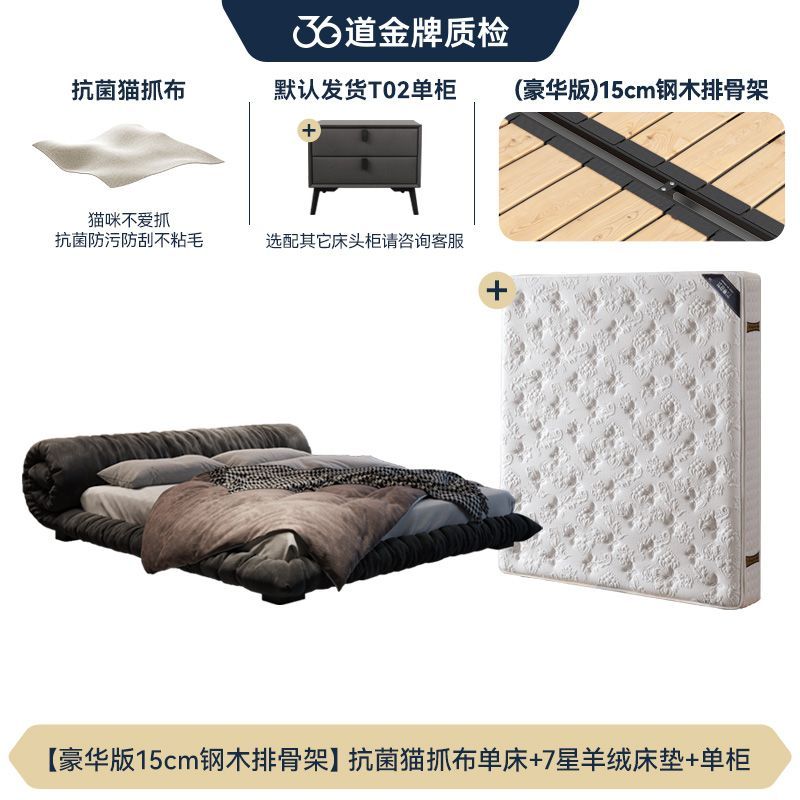 法莎蒂布艺床猫爪布侘寂风主卧室现代简约双人意式网红花卷落地床