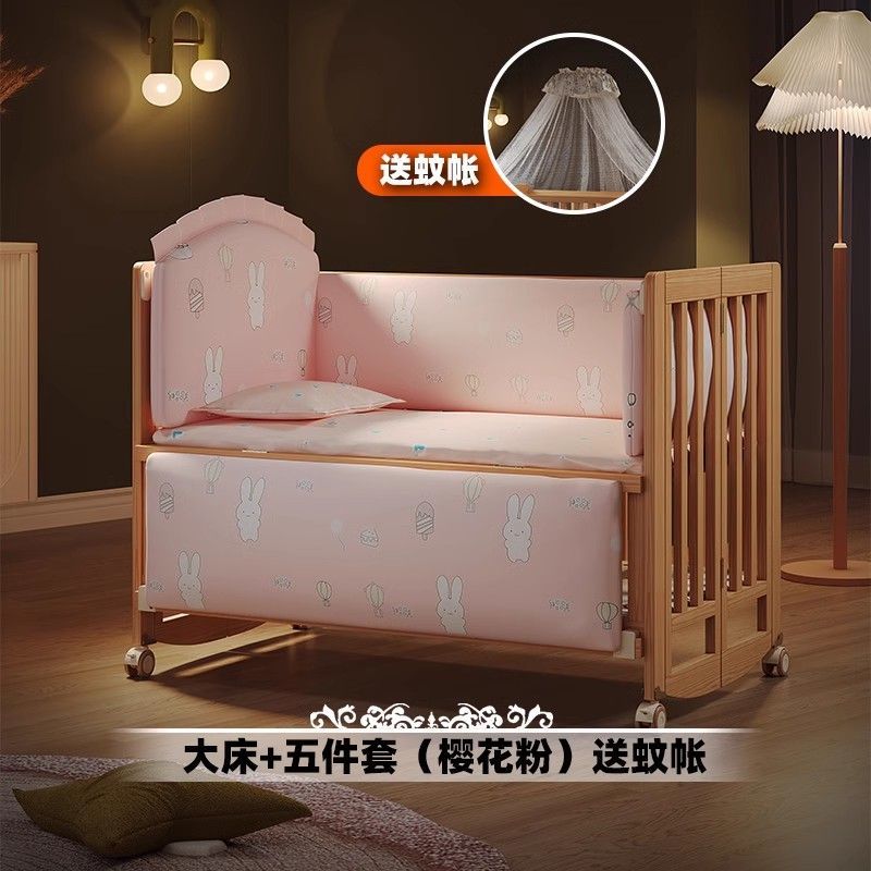 简魅婴儿床可折叠实木无漆多功能新生儿宝宝床可移动拼接大床
