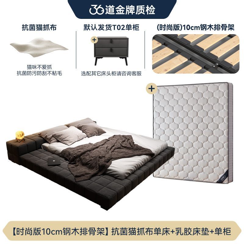 法莎蒂榻榻米床一体网红双人床1.8米意式主卧床简约现代罗格床