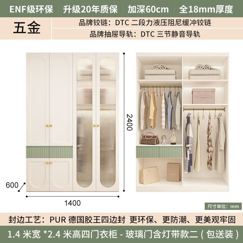 实木衣柜2025爆款家用卧室简约小户型现代奶油风收纳衣橱柜子定制