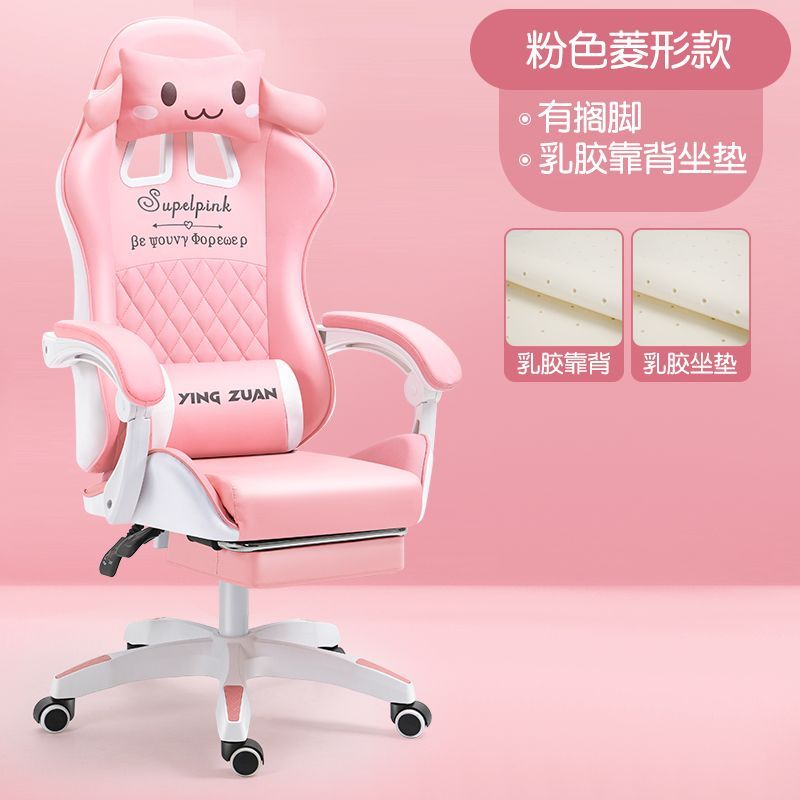 玉桂狗电竞椅舒适靠背升降电脑椅网红家用女生主播直播游戏座椅