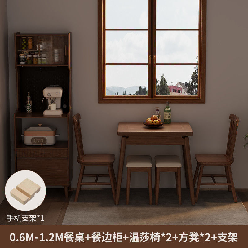 实木折叠餐桌餐边柜饭桌家用新中式简约小方桌小户型餐桌椅组合