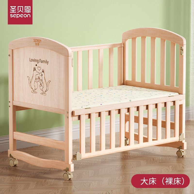 圣贝恩婴儿床拼接婴儿大床实木无漆环保摇篮儿童新生儿宝宝儿童床