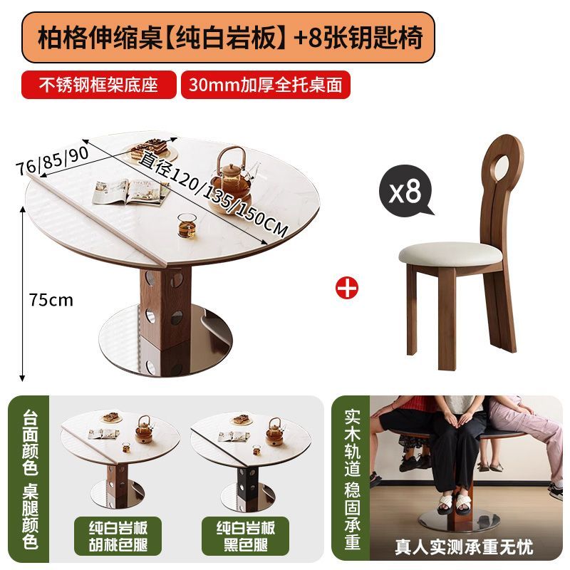 法式复古可伸缩折叠餐桌椅组合家用小户型方圆两用黑色餐桌