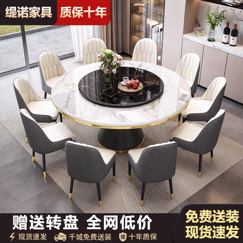 意式岩板餐桌椅餐桌组合现代简约大户型酒店轻奢家用圆形转盘桌子