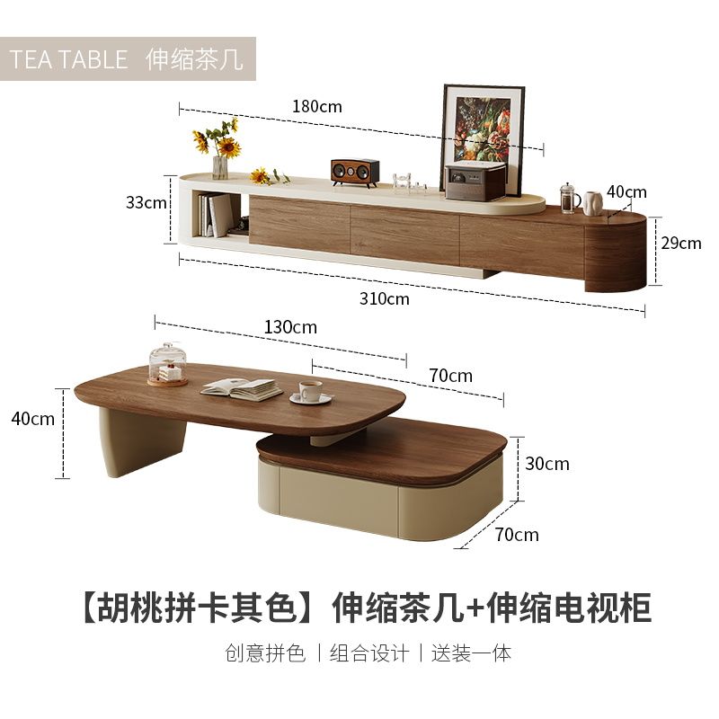 中古风胡桃木圆形茶几小圆桌电视柜组合茶几家用客厅小户型