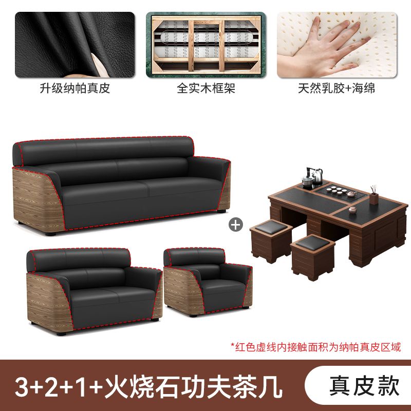 办公室沙发商务接待大厅会客区洽谈木纹轻奢办公沙发茶几组合套装