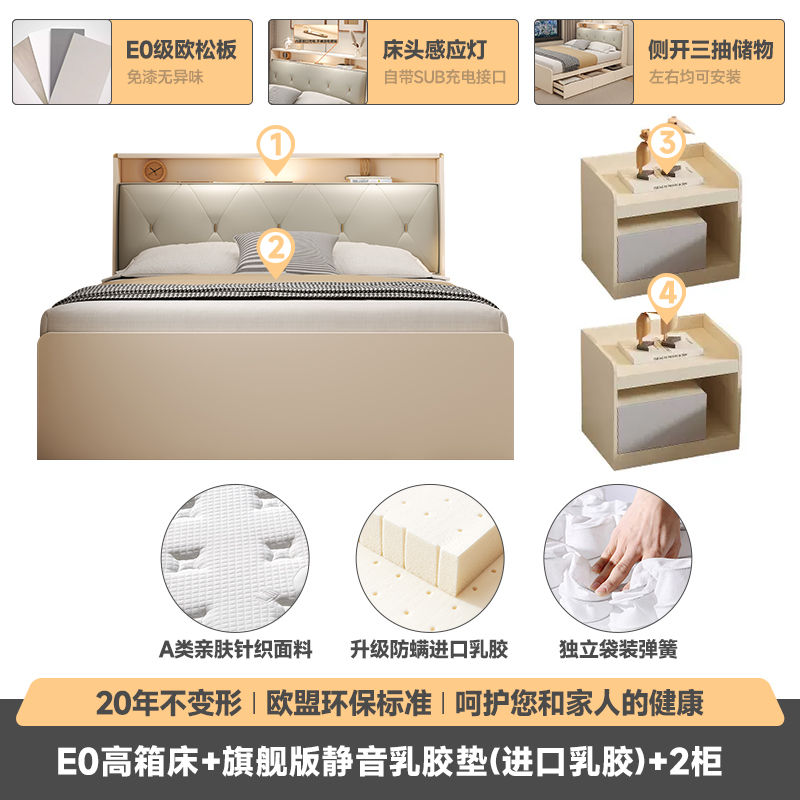 海设云造 现代简约单人床1m奶油榻榻1.2米小户型储物床儿童收纳床