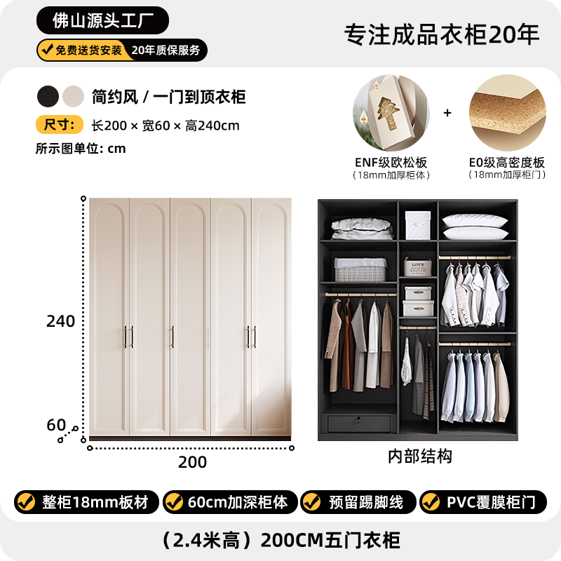 一门到顶衣柜轻奢卧室衣服收纳柜简约现代家用高档主卧法式大衣橱