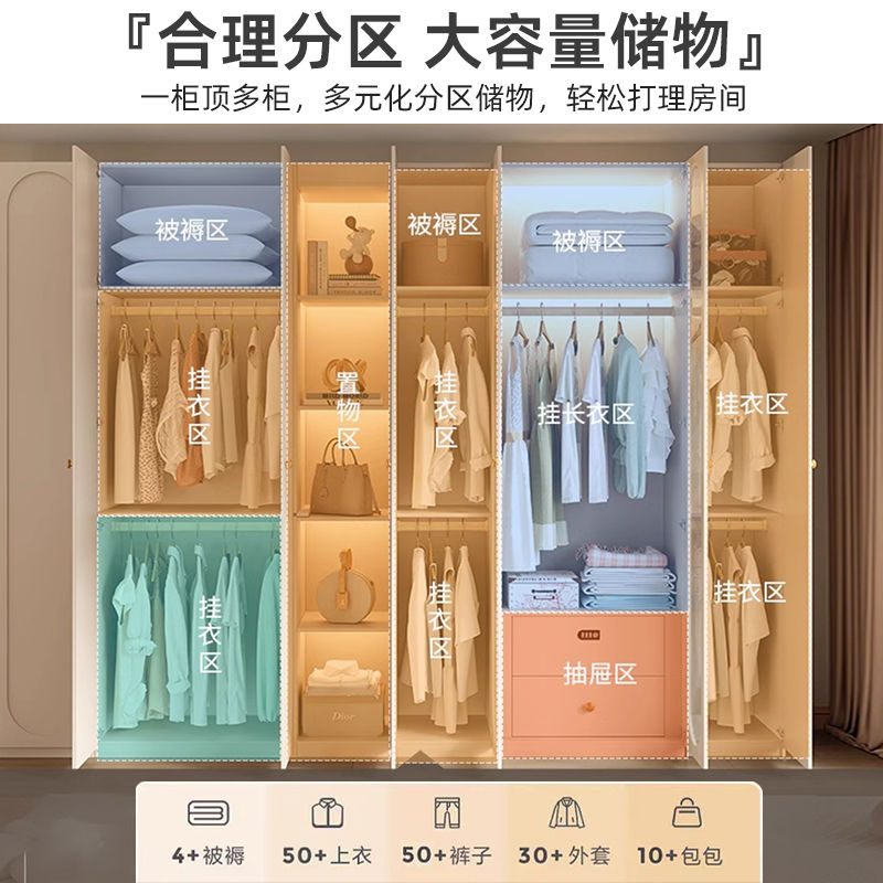 法式奶油风衣柜小户型家用柜子现代简约卧室通顶储物柜定制大衣橱