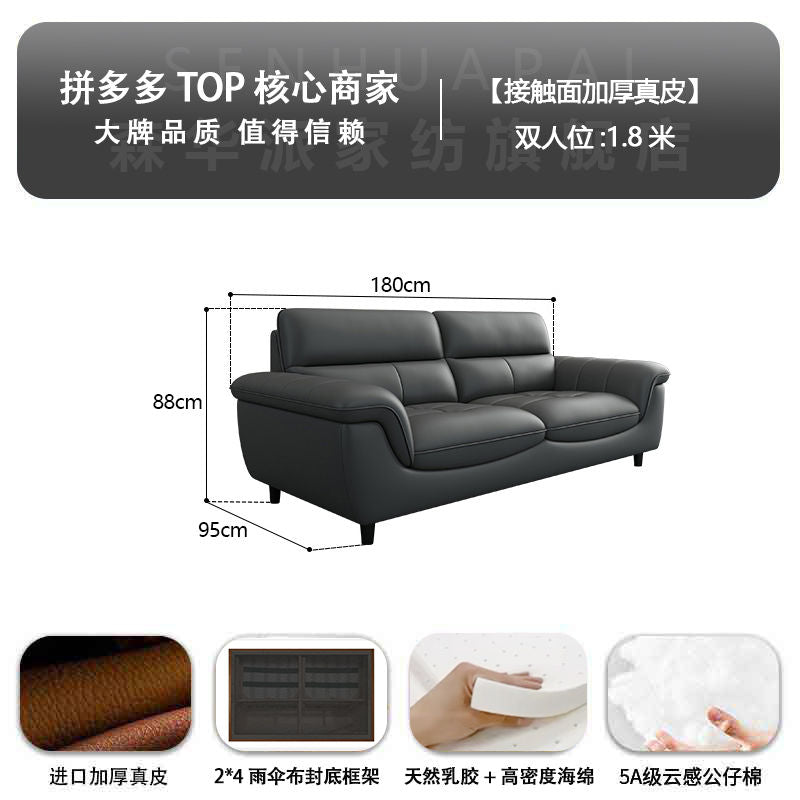 森华派真皮沙发客厅大小户型北欧现代简约轻奢三人位直排铁艺沙发