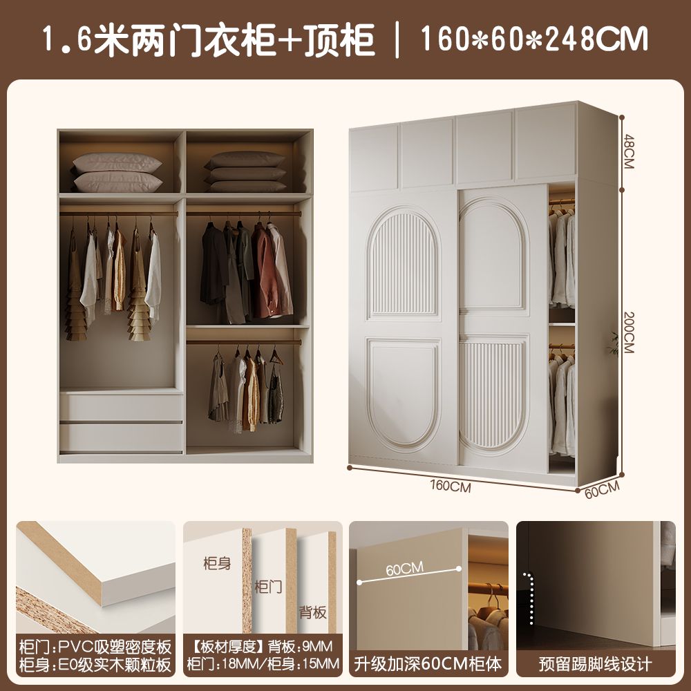 法式奶油风推拉门衣柜小户型经济型储物现代简约趟门柜子2024新款