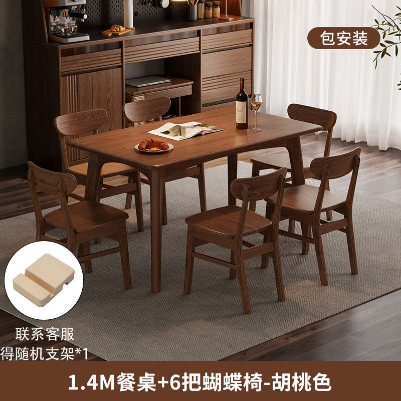 实木餐桌长方形吃饭桌子家用纯实木饭桌新中式饭桌子实木餐桌