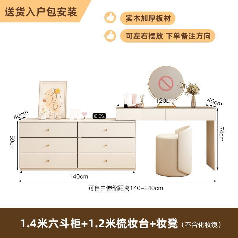 梳妆台奶油风转角梳妆台斗柜一体网红伸缩化妆台卧室超薄梳妆台