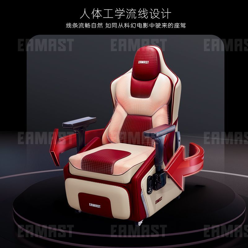 劢达2025新款开拓者红魔M7真皮电竞椅可躺可升降带脚托沙发椅