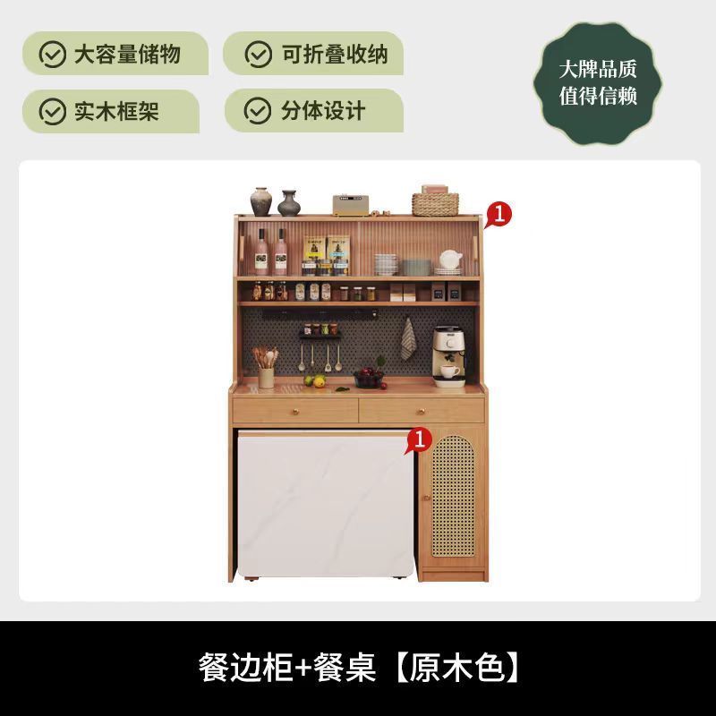 中古风小户型餐边柜二合一折叠餐桌椅组合家用内嵌式多功能餐桌椅