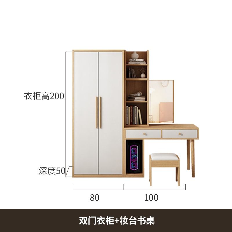 北欧小户型衣柜带梳妆台一体卧室衣橱连书桌化妆桌隐藏镜子组合柜