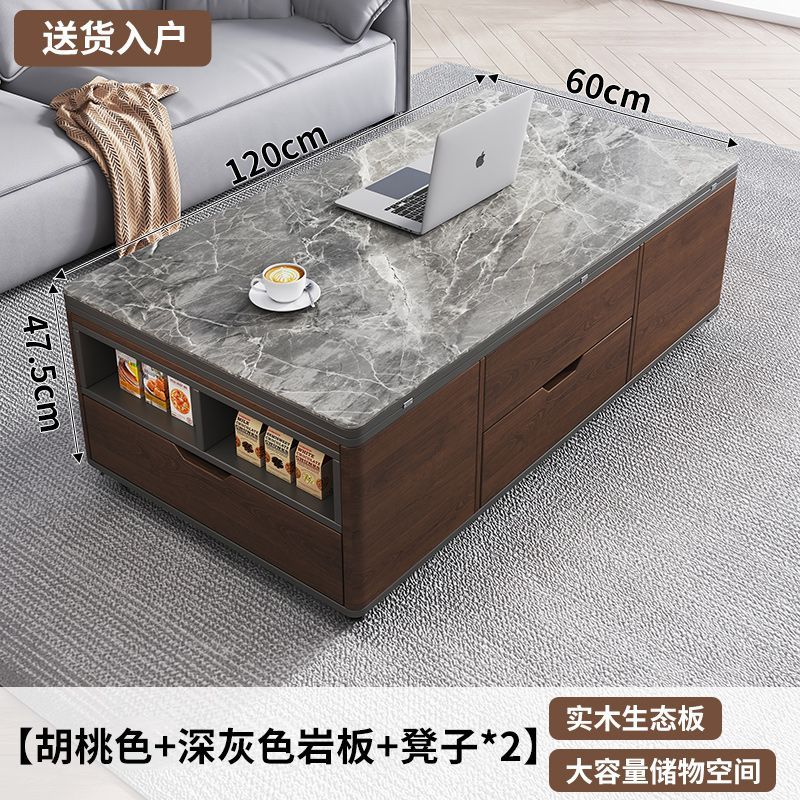 岩板茶几家用客厅小户型升降茶几餐桌一体北欧风折叠移动茶几带凳