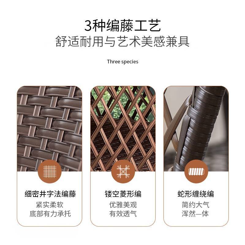 户外阳台桌椅藤椅三件套组合室外阳光房卡座创意简约休闲庭院桌椅