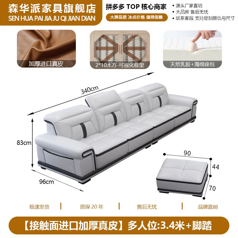 森华派简约现代真皮沙发客厅大户型多功能按摩椅贵妃位设计师沙发