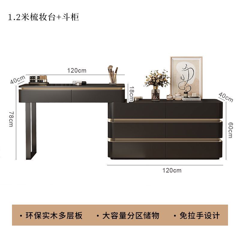 黑色梳妆台主卧简约现代2024新款轻奢实木收纳床尾化妆桌一体斗柜