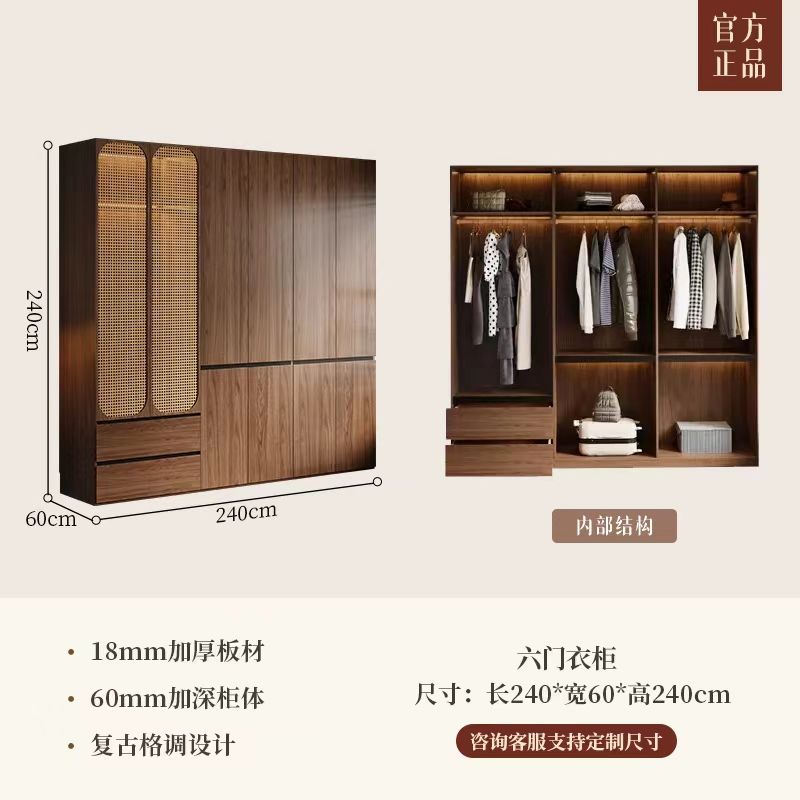 中古风实木衣柜家用卧室新款胡桃色成品柜子藤编复古多挂衣大衣橱