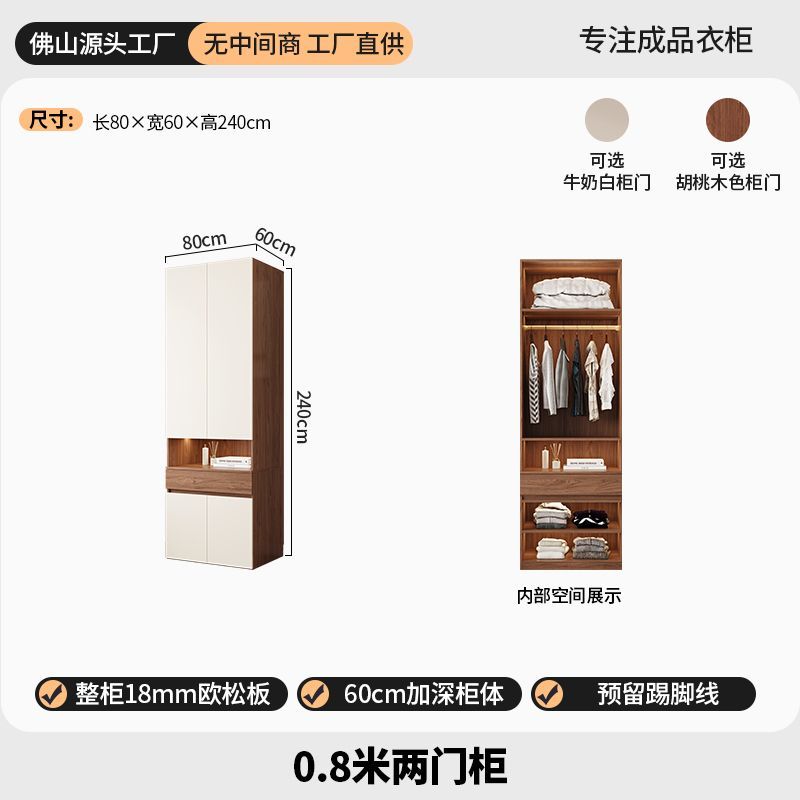 定制ENF级欧松板连体书桌衣柜组合儿童学习桌衣橱电脑桌一体大柜