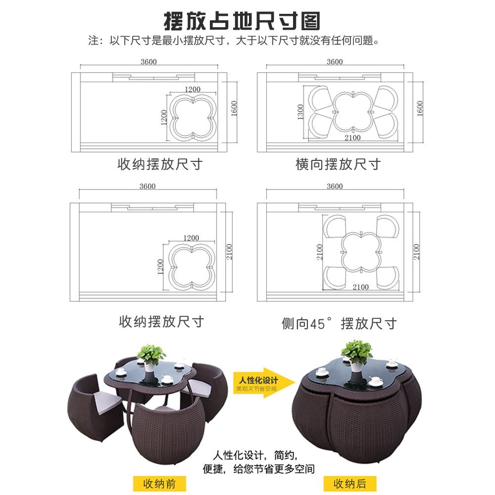 户外桌椅庭院带伞室外露天阳台滕编院子花园防水防晒茶桌藤椅