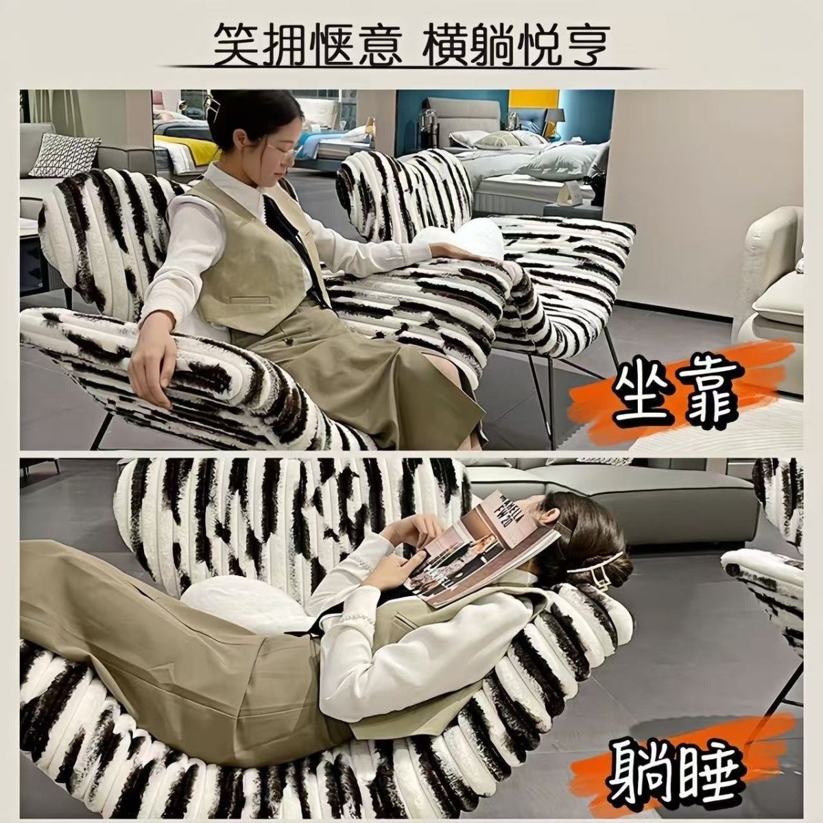 丘比特懒人沙发椅意式单人沙发椅高级轻奢客厅躺椅兔毛绒保暖座椅