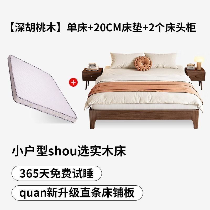 全实木无床头床双人床定制1.2/35/5/8米无靠背床架子塌塌米排骨架