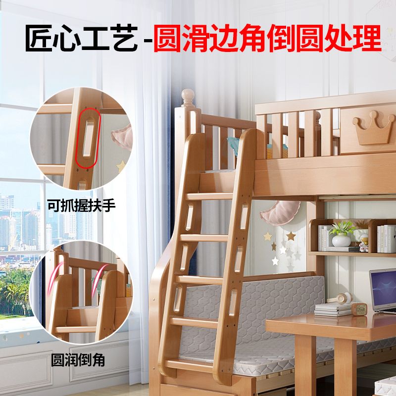 上下床双层床两层子母床双人全家用高低床小户型上下实木床儿童床