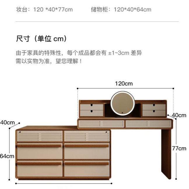 中古奶油風梳妝檯鬥櫃柚木一體臥室現代簡約牀尾櫃法式收納化妝桌