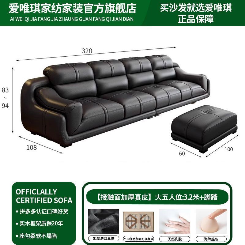 爱唯琪真皮沙发现代简约经典组合客厅大小户型北欧左右贵妃皮沙发